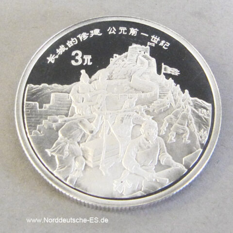 China 3 Yuan 1995 Silber Chinesische Mauer