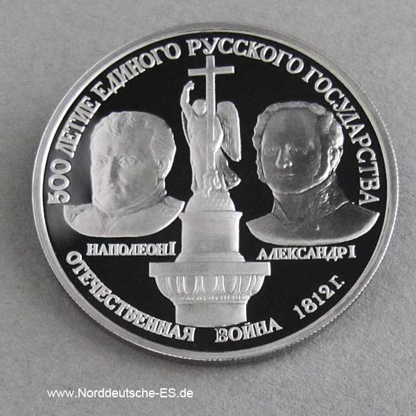 Russland 150 Rubel Platin Zar Alexander Kaiser Napoleon 1991
