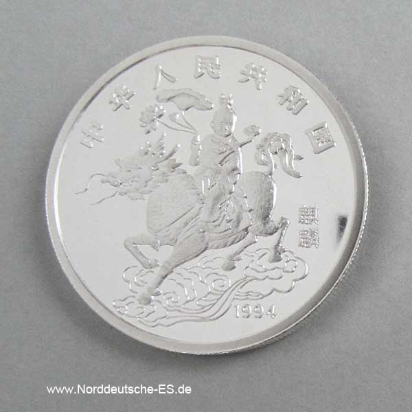 10 Yuan Einhorn 1994