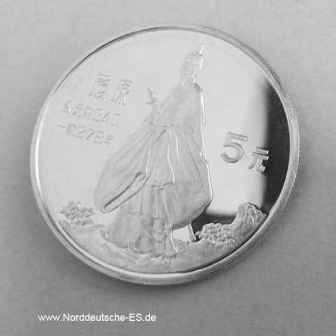 Silbermünze 5 Yuan 1985 Dichter