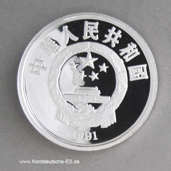 China 50 Yuan Silber 5 oz Olympische Spiele Sprint 1991