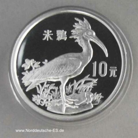 China 10 Yuan Silber 1988 Ibiss Vogel Endangered Wildlife