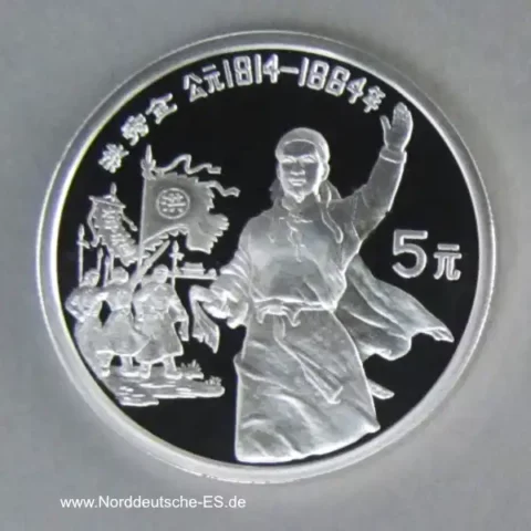 China 5 Yuan Silbermünze 1991 Hong Xu Quan