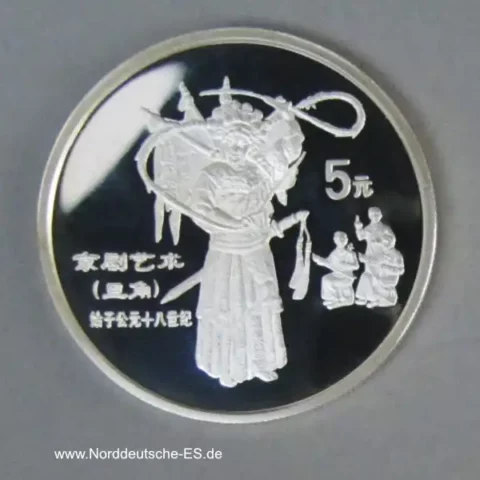 China 5 Yuan Silbermünze 1995 Generalin Mu Gui Ying